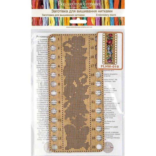 Wonderland Crafts Floral Numbered Embroidery Thread Organizer